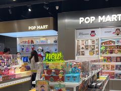 -泡泡玛特POPMART(合生汇店)
