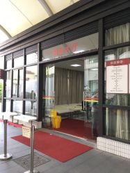 -中国福利会国际和平妇幼保健院(徐汇院区)