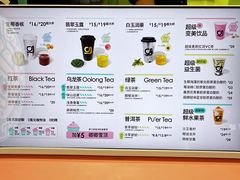 -gleeglee乐溢亦茶(合生汇店)