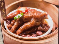 -御口福(王圣堂店)