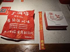 -廉厨干煸鸡·地标名菜(民富园店)