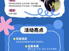 -全优加早教托育园(广百新一城店)