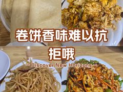 -姥家春饼店(漳州二路店)