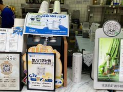 -茶百道(呼家楼店)