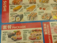 -N多寿司(惠山万达店)