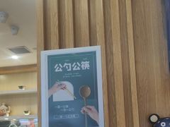 -吉野家(复兴路第二餐厅店)