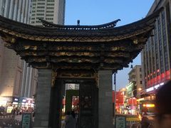-南屏步行街