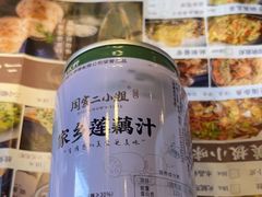 -周家二小姐的菜(西津渡店)