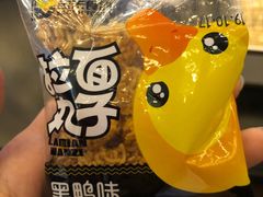 -心也·EIGHTEEN高端私人轰趴体验馆