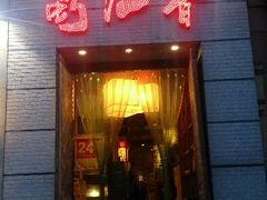 android_upload_pic-蜀九香火锅(九眼桥店)