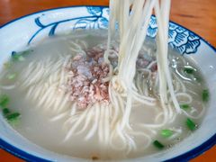 -徐老幺奶汤面