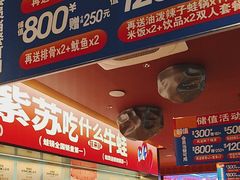 -蛙来哒(石景山万达店)