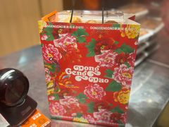 -東更道点心行(北京龙湖熙悦天街店)