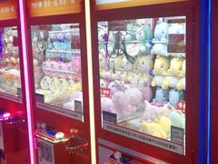 -爱玩嘉年华(龙湖源著天街店)