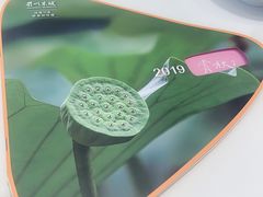 -眉州东坡(中关村店)