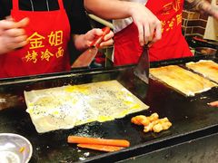-金姐烤冷面(大沙泥街店)