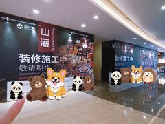 -皇庭广场(福华三路店)