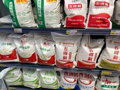 -长申超市(美食城店)