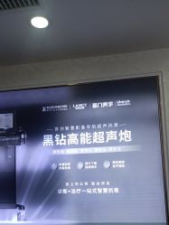 -武汉五洲整形外科医院