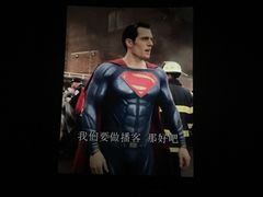 -SFC上影影城(杭州下沙IMAX店)
