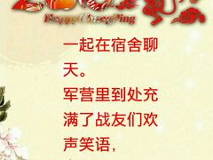 -中国人民解放军第二六三医院