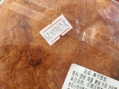 -福来天(威高广场店)