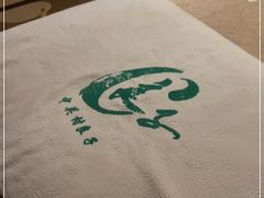 -汤泉良子.足疗按摩.SPA(中关村店)
