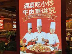 -辣可可·小炒黄牛肉(望京凯德MALL店)