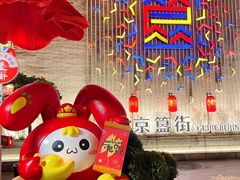 -簋街仔仔小龙虾(总店)