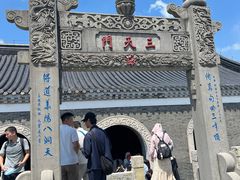 -句容茅山景区