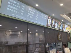 -文昌邓记清补凉(西沙路店)