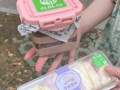 -尚酥坊·手工點心(七里庙店)