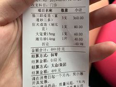 -悦宠凯宝动物医院·牙科·皮肤科(朝阳北路店)