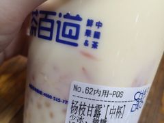 -茶百道(玉林店)