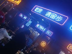 -吉志烤肉(太原总店)