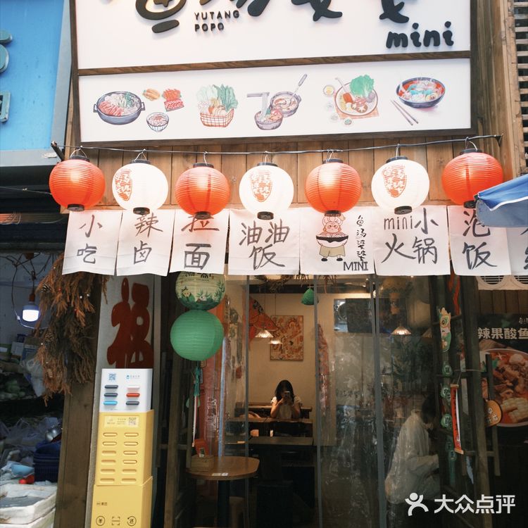 成都探店|在这里进入了宫崎骏的动漫世界