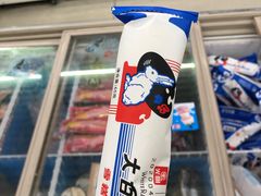 -711便利店(第二儿童医院店)