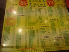 -顺记冰室(宝华路店)