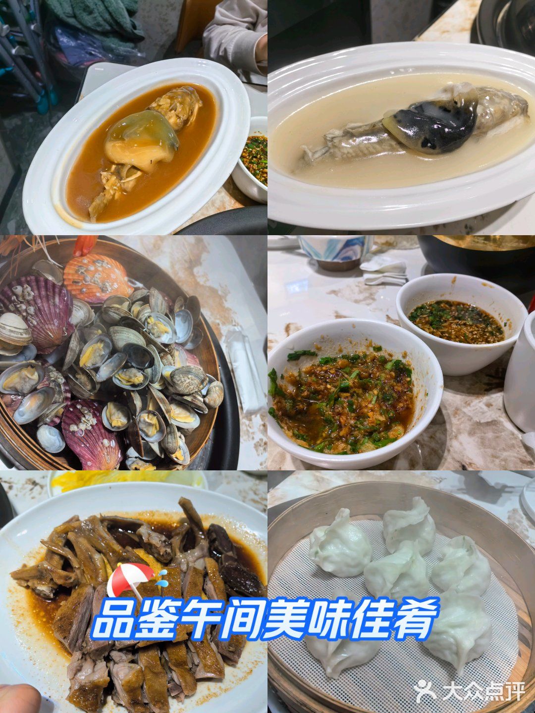 牡丹园人气蒸汽海鲜