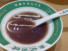 -袁记云饺(鼓楼店)
