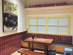 -公交新村粉店(窑岭店)