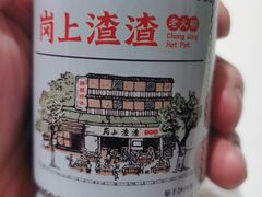 -岗上渣渣老火锅(上大田湾店)