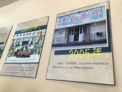 -美玲拉面(鞍山西道店)