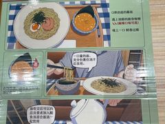 -COCO壱番屋(北京平安国际金融中心店)
