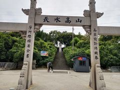 -邓愈墓