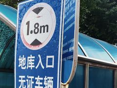 -中服大厦-地面停车场