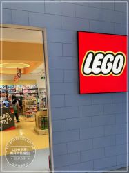 -乐高授权专卖店(南开大悦城店)