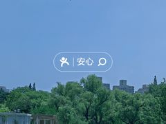 -中山公园