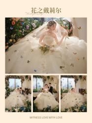 -玫瑰星座婚纱摄影轻奢定制(双井店)