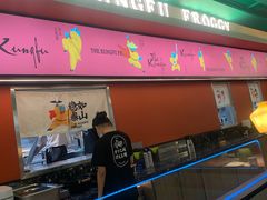 门面-蛙小侠(五象万象汇店)